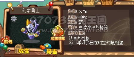 洛克王国会员代刷送VIP福利五步轻松获取