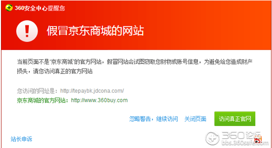 如何安全访问大户名店卡盟的官方网站和网址