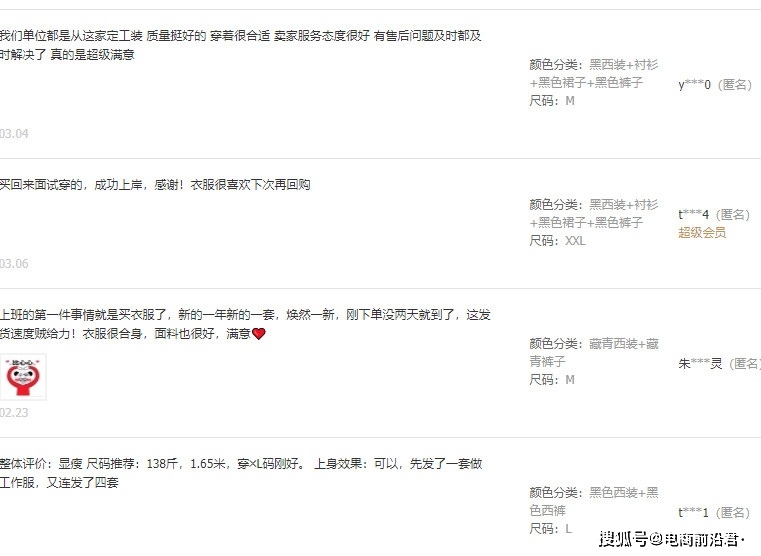 淘宝代付刷单是捷径刷手小心这些严重后果