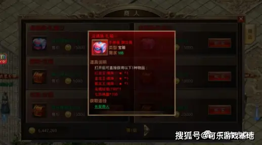 淘宝代刷cf手游龙啸靠谱吗三大高效刷取技巧分享