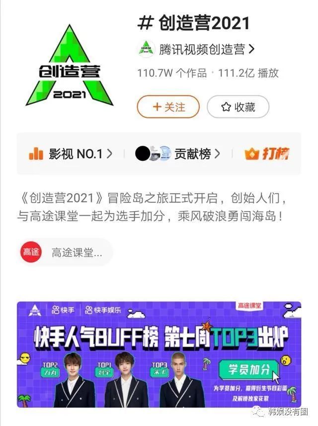 在当今的快手平台为什么低价代刷双击服务如此流行