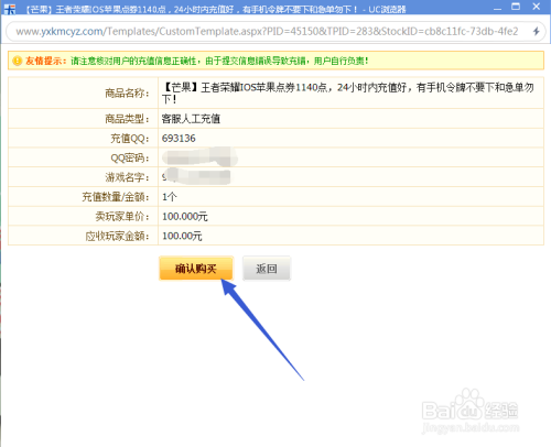 如何快速获取海城卡盟充值验证码并完成卡盟游戏充值