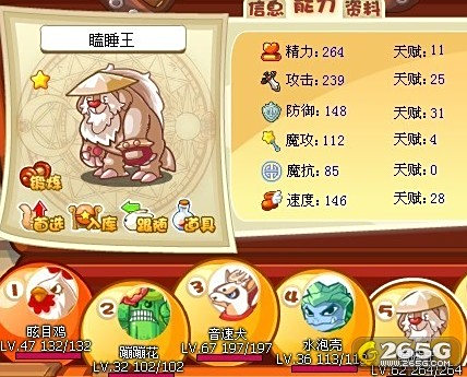 洛克王国代刷宠物双宠3步搞定新手必学