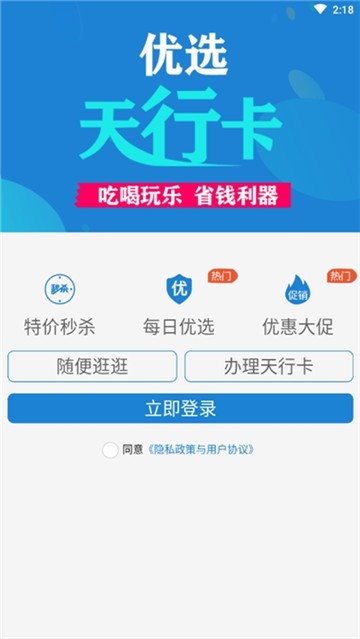 流星卡盟和星卡流星社区哪个才是卡盟优选