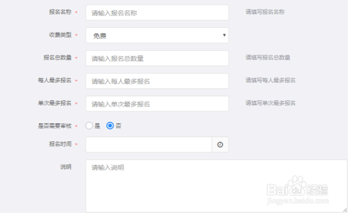 在微盟系统中如何进行卡券设置和充值设置