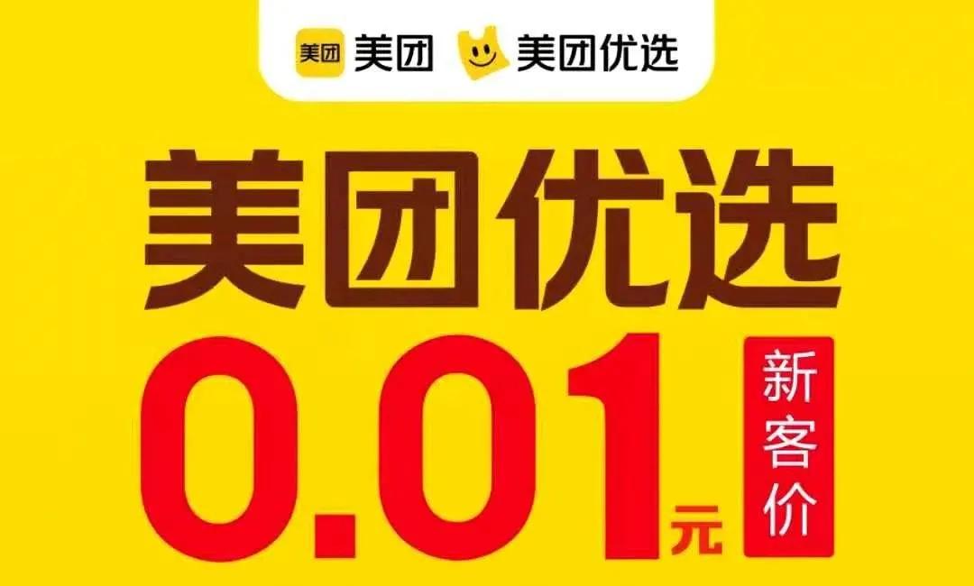 百城联盟卡盟是什么能否成为你的优选平台