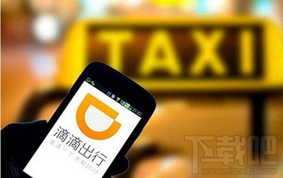 滴滴代刷机器人能帮你节省66元代刷费用吗