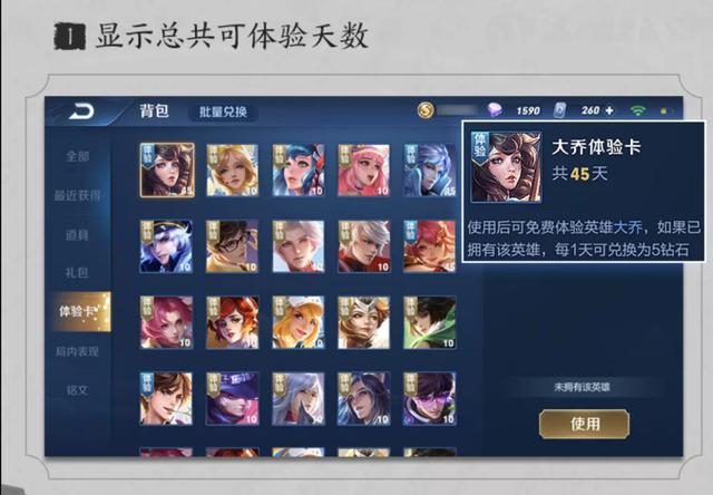 百事购卡盟系统与百事联名kda如何协同提升用户体验