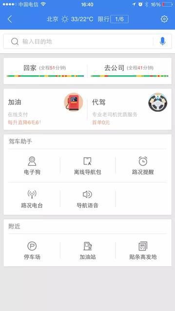 百度摩羯代刷费用究竟多少专业评测帮你省钱