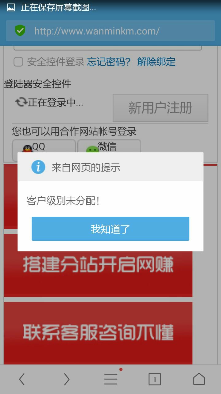 在极光卡盟平台成为五星代理需要掌握哪些方法