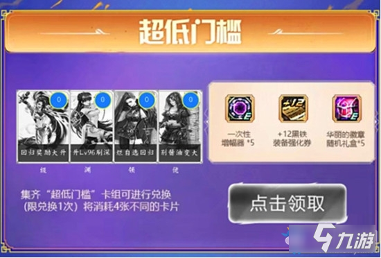 皮皮卡盟新势力崛起卡乒游戏玩家必学实用技巧