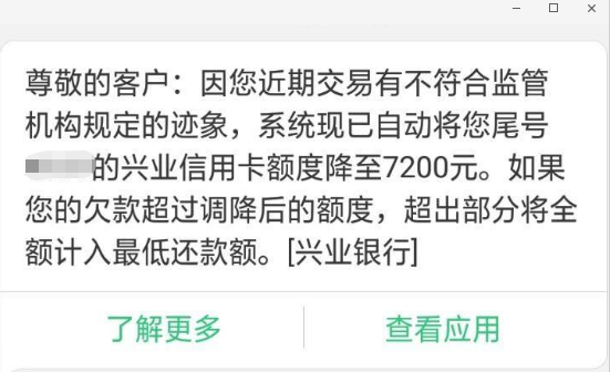 海外代刷信用卡赚钱安全吗5个关键风险点与收益分析