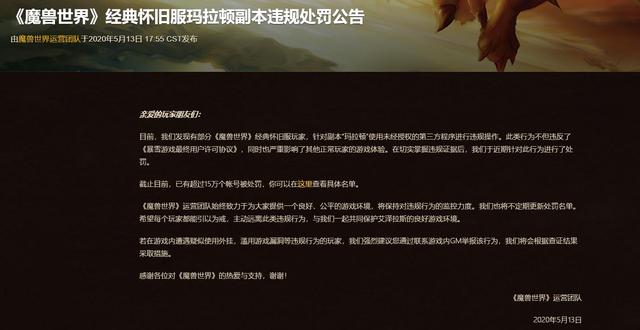 在怀旧服环境下代刷副本与代练服务哪个更优