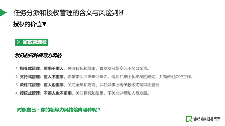 如何快速高效查询总裁迪代刷代理商的授权官网