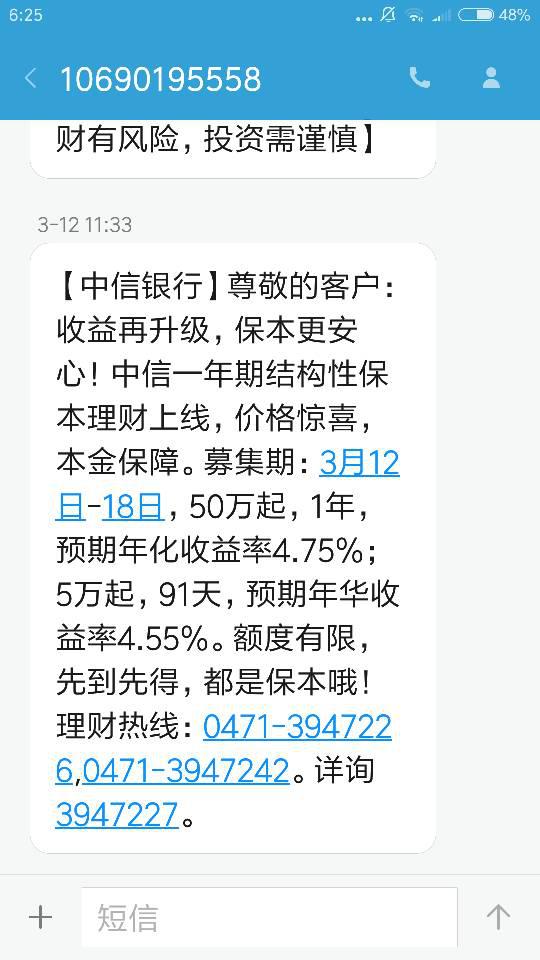 百家号阅读量代刷靠谱吗这些风险新手必看