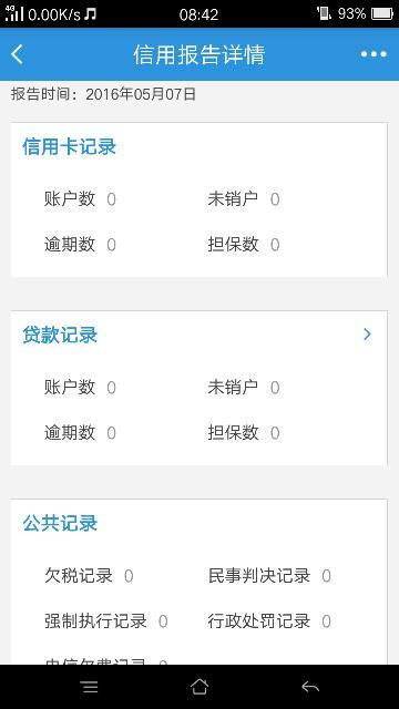 海城卡盟售后电话怎么查诚信网站靠谱吗