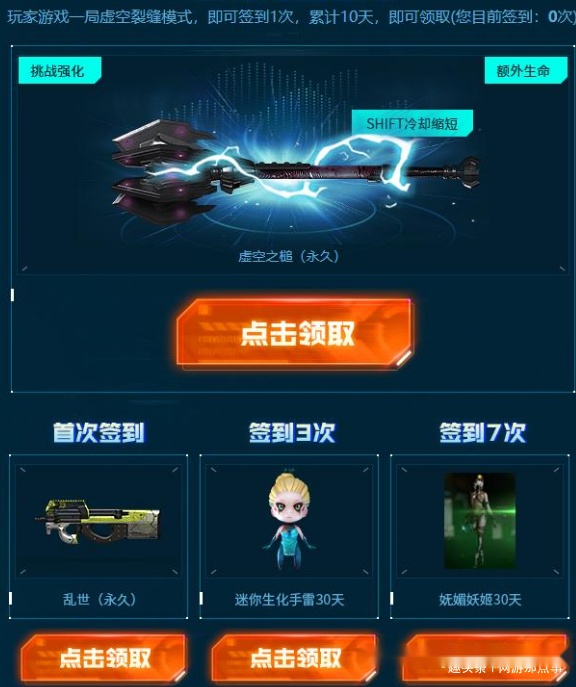 淘宝CF代刷经验怎么弄等级代刷是真的吗