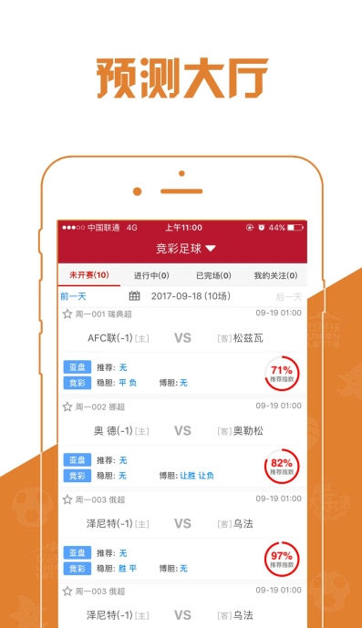 海城卡盟手机app平台怎么样体验如何值得下载吗