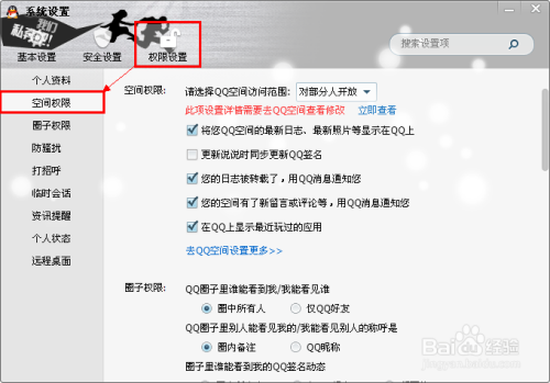 如何快速解锁总裁代刷解密版并访问授权官网
