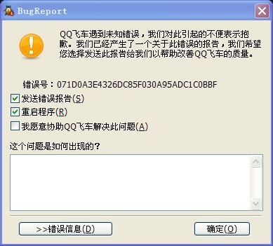 如何正确使用遗忘卡盟上级编号以避免错误