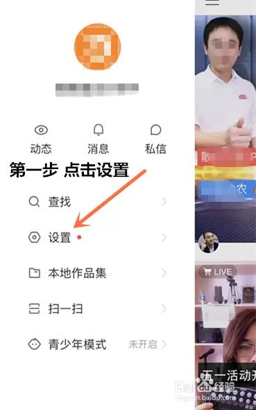 在快手平台上如何找到便宜代刷app的下载链接