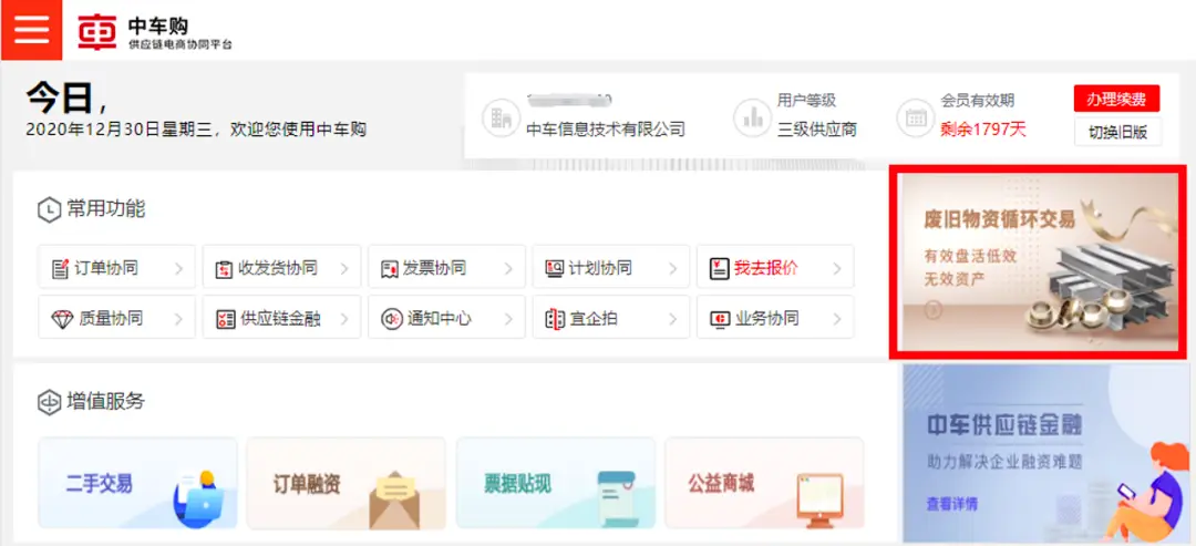 百江卡盟与百江联盟村如何实现资源高效整合