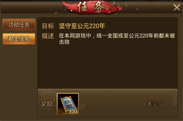 在朕的江山卡盟朕的江山重置卡怎么选最实用
