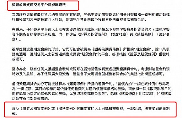 淘宝买家等级代刷违法吗 代刷的法律风险有哪些