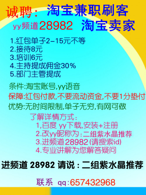 滴三方任务代刷兼职可靠吗代刷任务靠谱吗