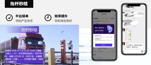 海慧卡盟慧海教育卡片怎么用3步轻松上手