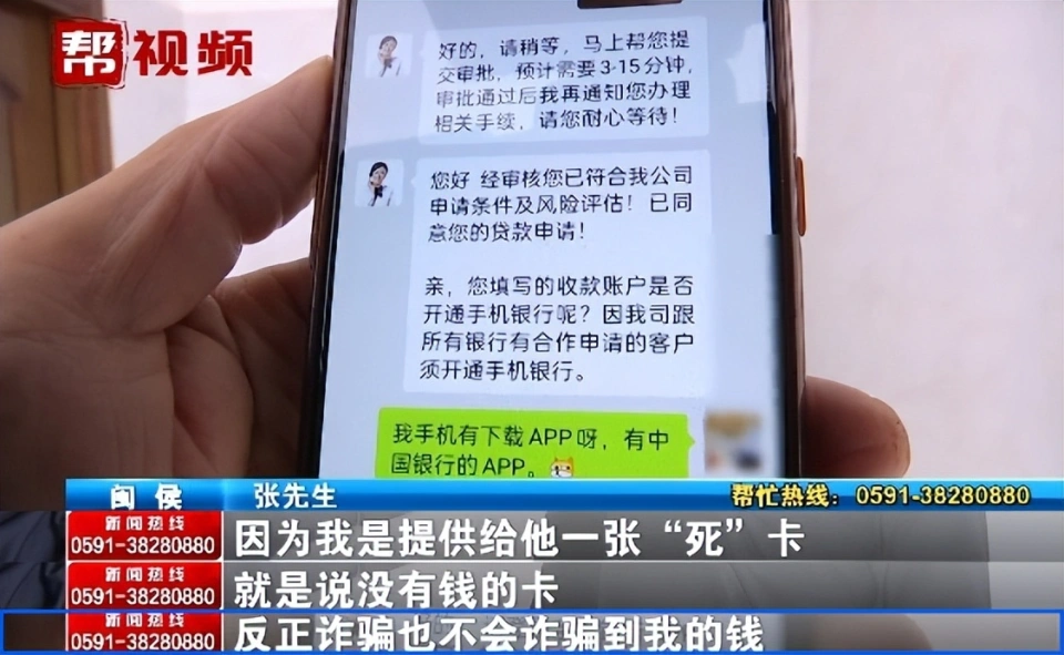 流水代刷代赚靠谱吗代刷流水到底是什么