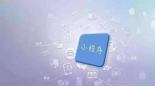 在当今时代小程序流量主代刷是否安全可靠