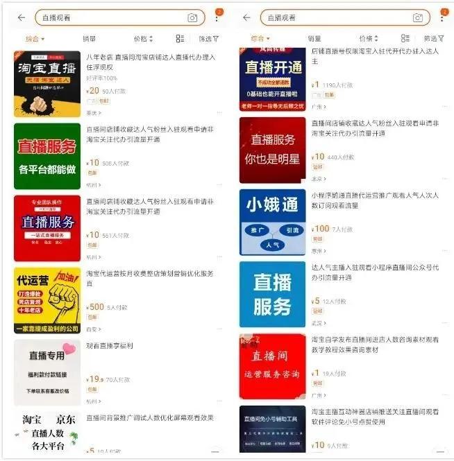 派代刷单关键词怎么选派单工具这样用更高效