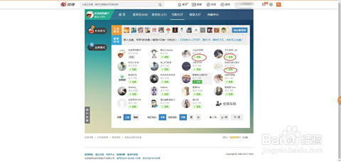 百田圈圈代刷粉如何安全有效地增加游戏圈粉丝