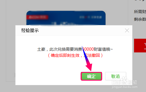 海星商城卡盟值不值得用兑换码是什么怎么得