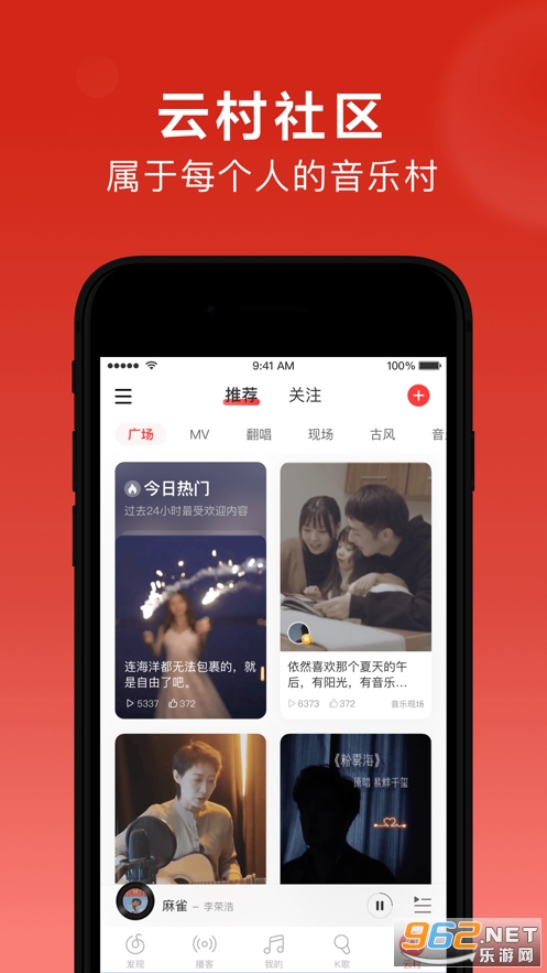 如何找到网易卡盟网址畅享网易云音乐福利
