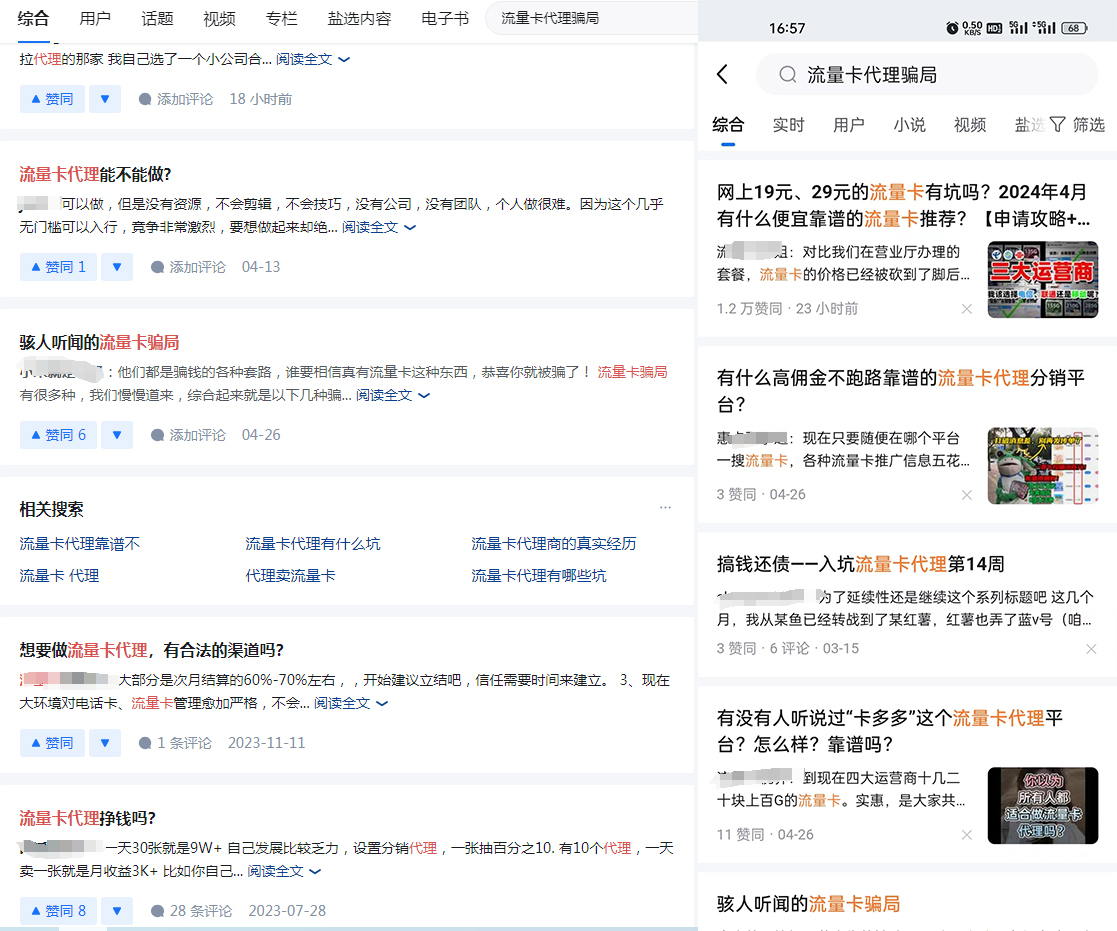 流量卡卡盟平台推荐如何选到靠谱卡盟平台