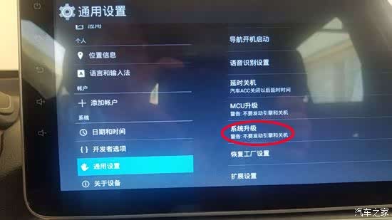皇冠12代导航刷机三步走使用说明清晰掌握