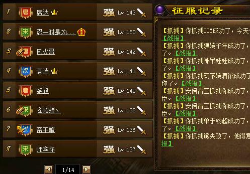 在情战竞技中如何征服代刷与扣字称霸排行榜