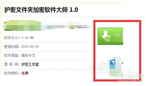 电脑代刷平台进行代刷操作时会用到哪些软件