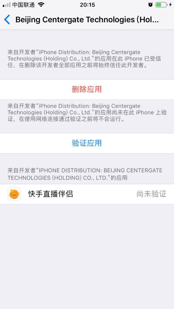 在快手直播业务中卡盟如何助力直播号管理