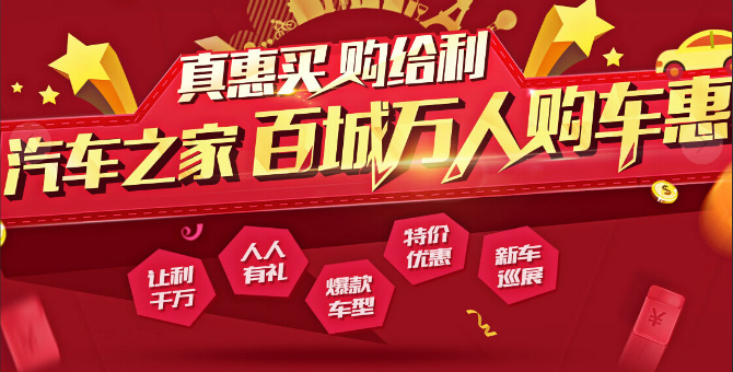 百城联合车展卡盟网百城联票旅游卡怎么选