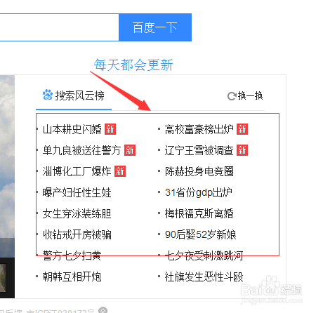 百度怎么收录卡盟网站提升网站收录率的3个方法