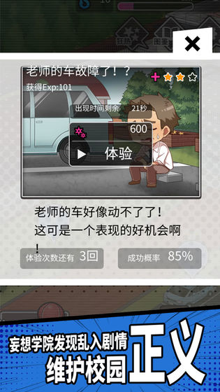 洛炎卡盟小说里洛炎如何成为主角的逆袭之路