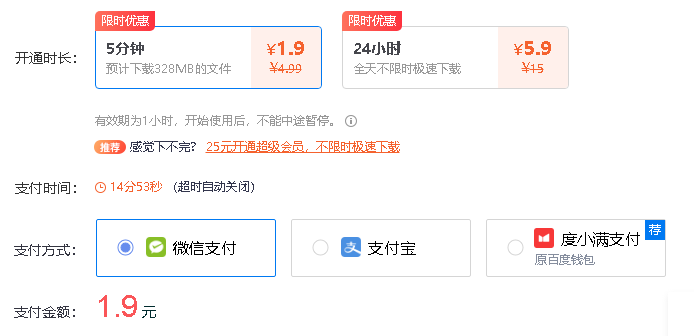 百度网盘svip卡盟怎么选记住这3点就够了