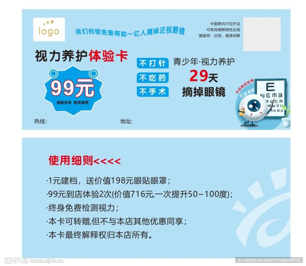 电信苍盟卡靠谱吗 苍狼卡使用体验怎么样