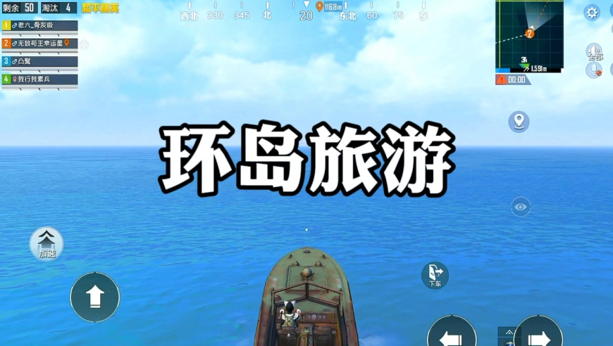 海蓝第四代信物怎么刷海蓝蓝快速获得技巧