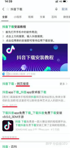 小乐代刷流量如何有效提升网站自然排名与用户互动