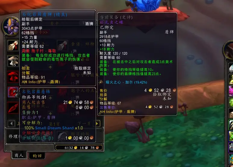 在怀旧服游戏中代刷声望服务有哪些好处