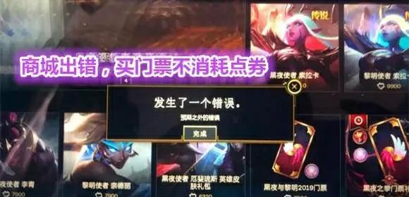 淘宝LOL代刷至臻代练要多少钱至臻价格多少